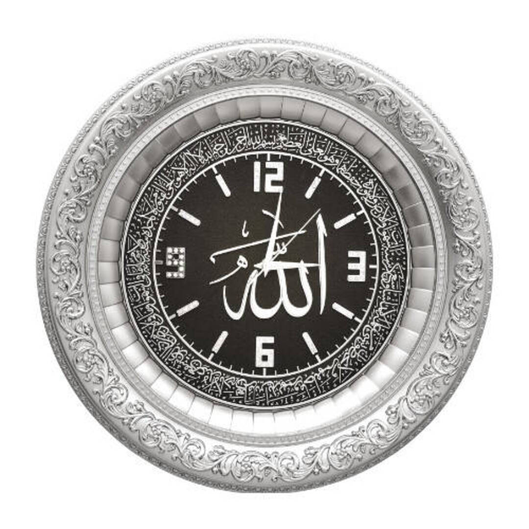 44-cm-ayetli-saat-ayet-el-kursi- (1) 44 cm Ayetli Saat Ayet-el Kürsi - Gümüş Renk - Görsel 1
